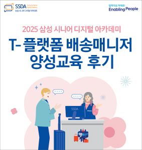 배송매니저 카드뉴스 썸네일(0).jpg